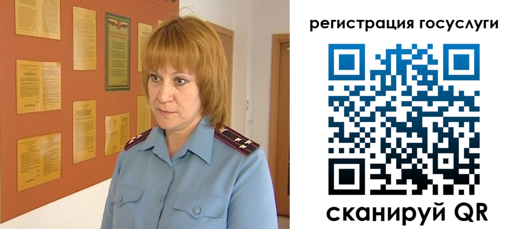 временная регистрация в квартире в Нефтеюганске